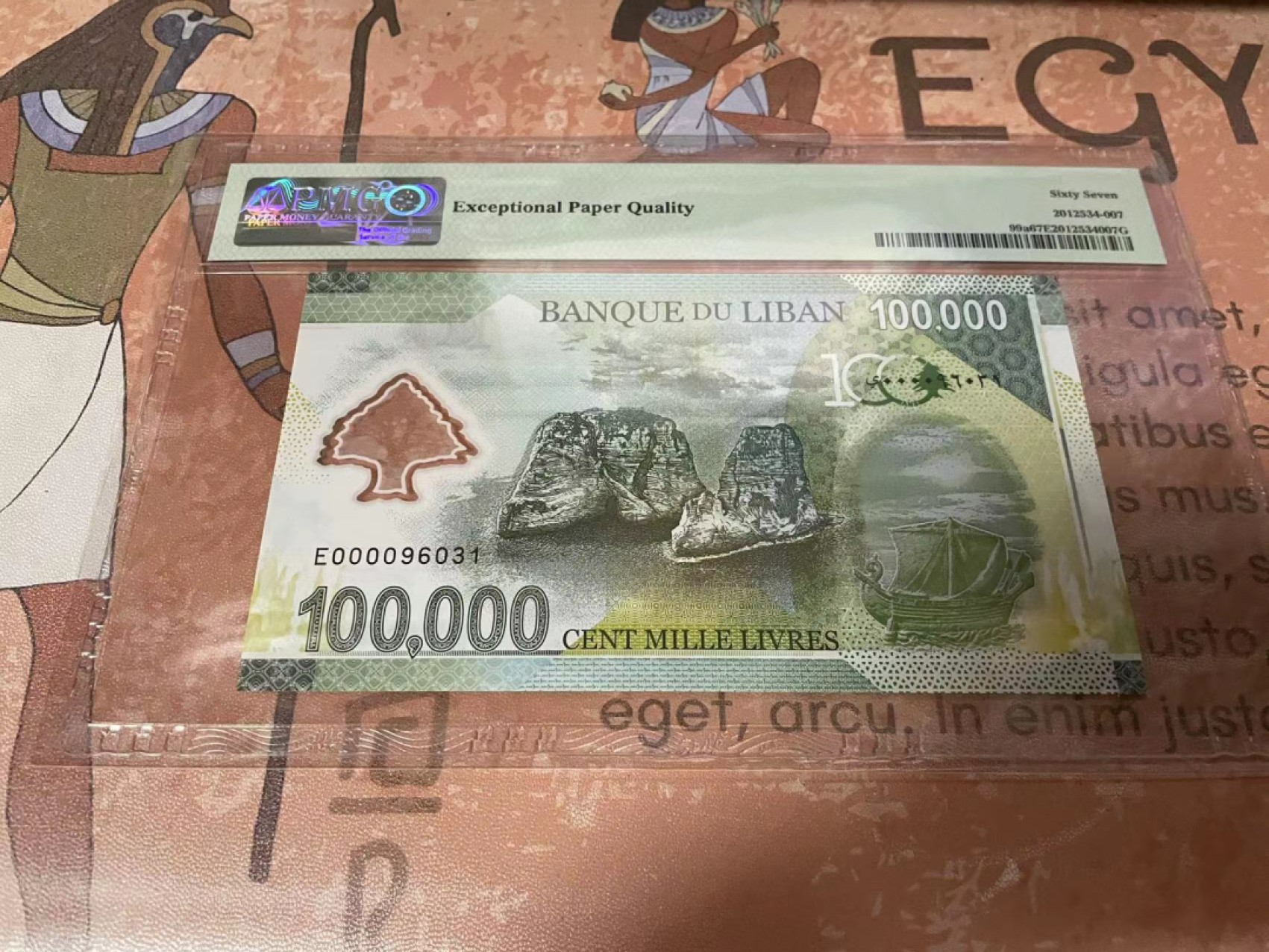 【Blue Auction】✨世界纸币精拍第180期（共73拍） 黎巴嫩 2020年10万里弗 PMG67EPQ 纪念钞