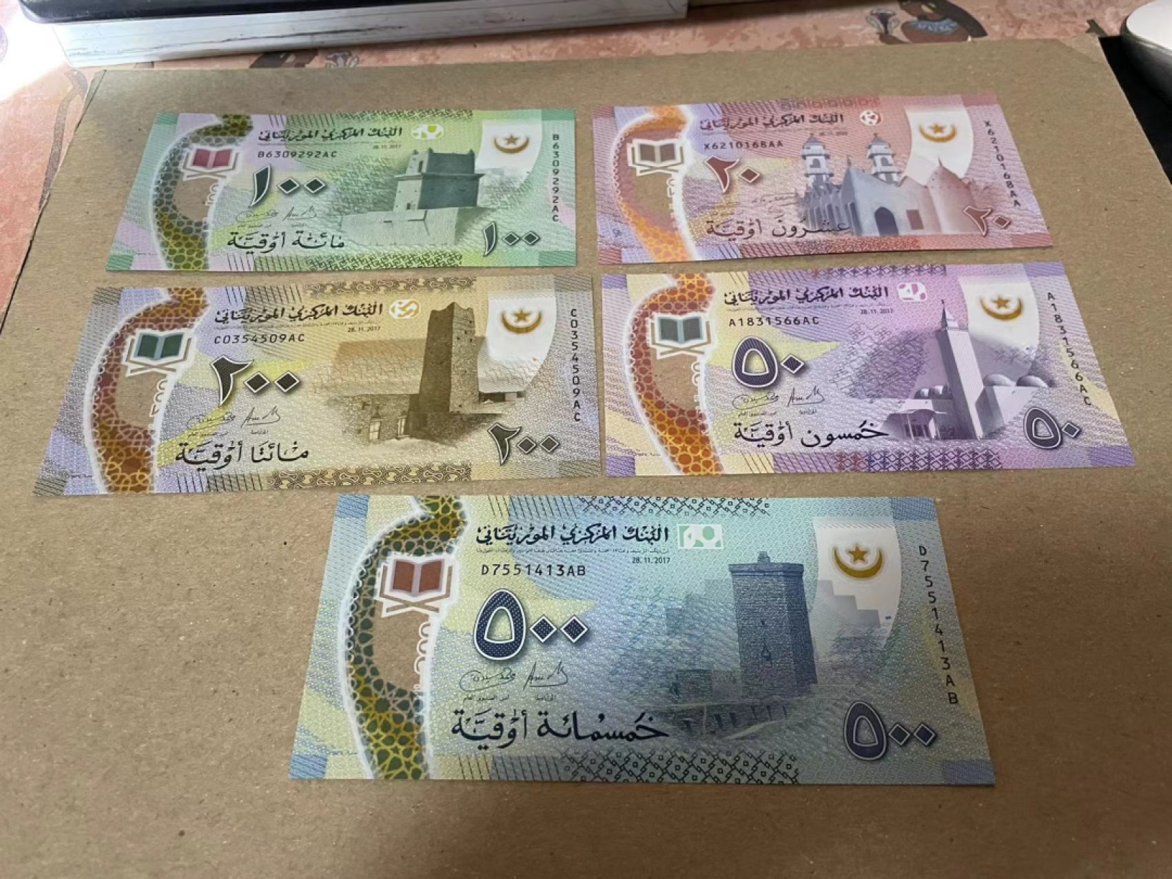 【Blue Auction】✨世界纸币精拍第180期（共73拍） 【一组5张】毛里塔尼亚 2017年20-500乌吉亚 全新UNC