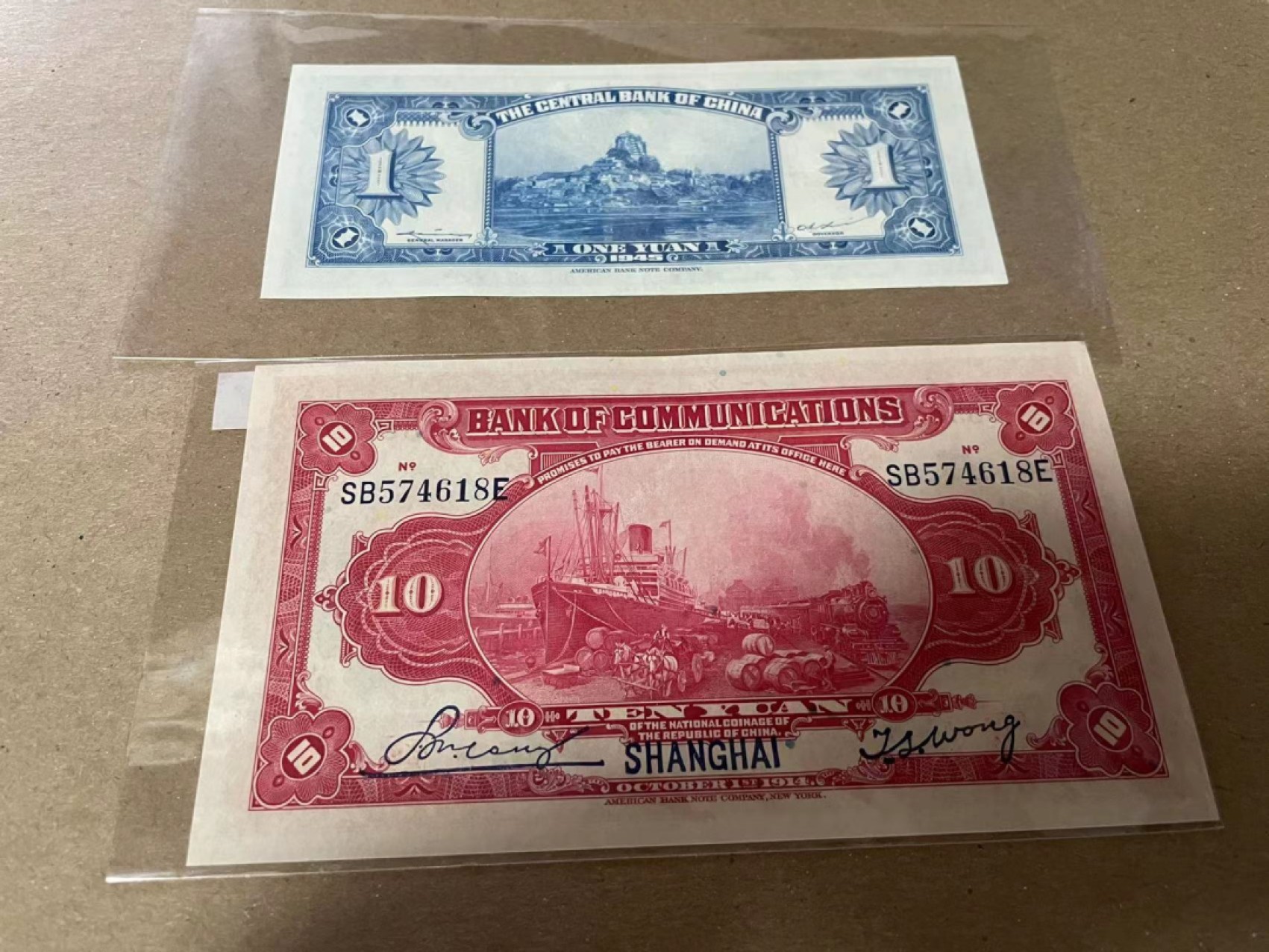 【Blue Auction】✨世界纸币精拍第180期（共73拍） 【一组2张】民国 央行1元 全新UNC &交行10元 UNC-