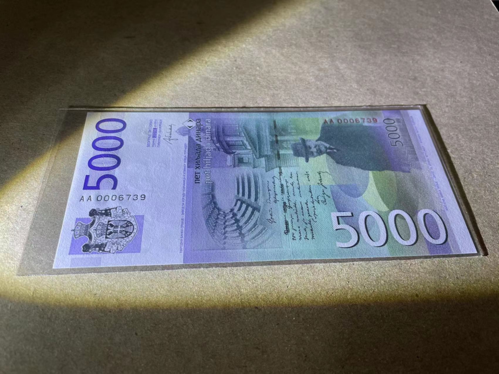 【Blue Auction】✨世界纸币精拍第180期（共73拍） 【AA冠千位小号】塞尔维亚 2016年5000第纳尔 全新UNC