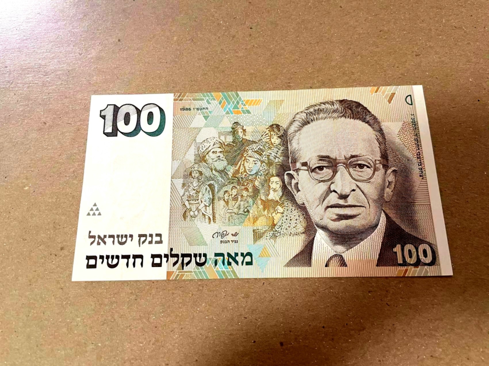 【Blue Auction】✨世界纸币精拍第180期（共73拍） 【少见品种】以色列 1986年100谢克尔 全新UNC 非常漂亮