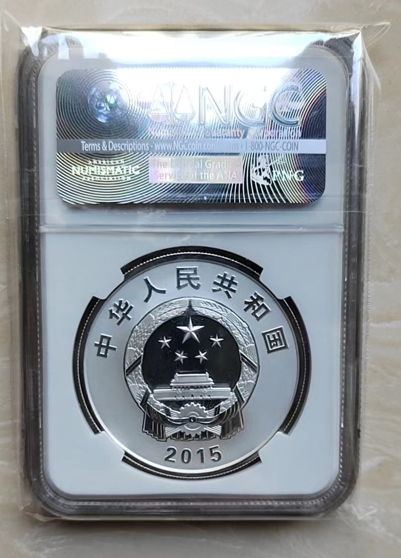 【Blue Auction】✨世界纸币精拍第180期（共73拍） 2015年中法友好年精制银币PFUC70分 满分 