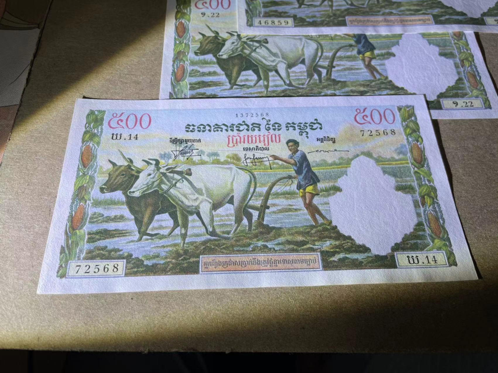 【Blue Auction】✨世界纸币精拍第180期（共73拍） 【一组3张】柬埔寨1958-70年500瑞尔经典“屌丝三宝”耕牛 品相如图