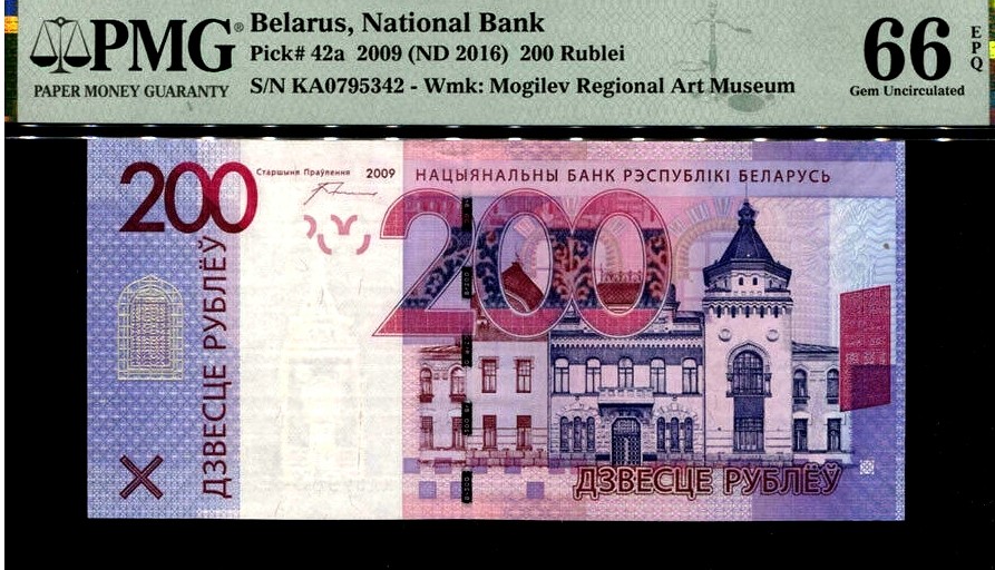 【Blue Auction】✨世界纸币精拍第180期（共73拍） 白俄罗斯 次高值 2009年200卢布 PMG66EPQ 设计精美