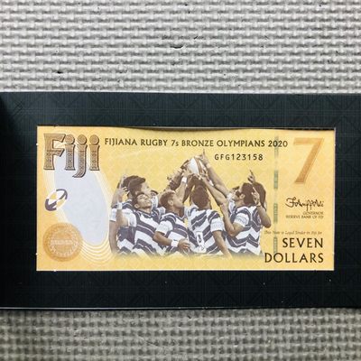 23rd￥￥🇫🇯斐济2022年7元纸钞，纪念钞（样票，靓号，带册，裸钞） - GFG123158
