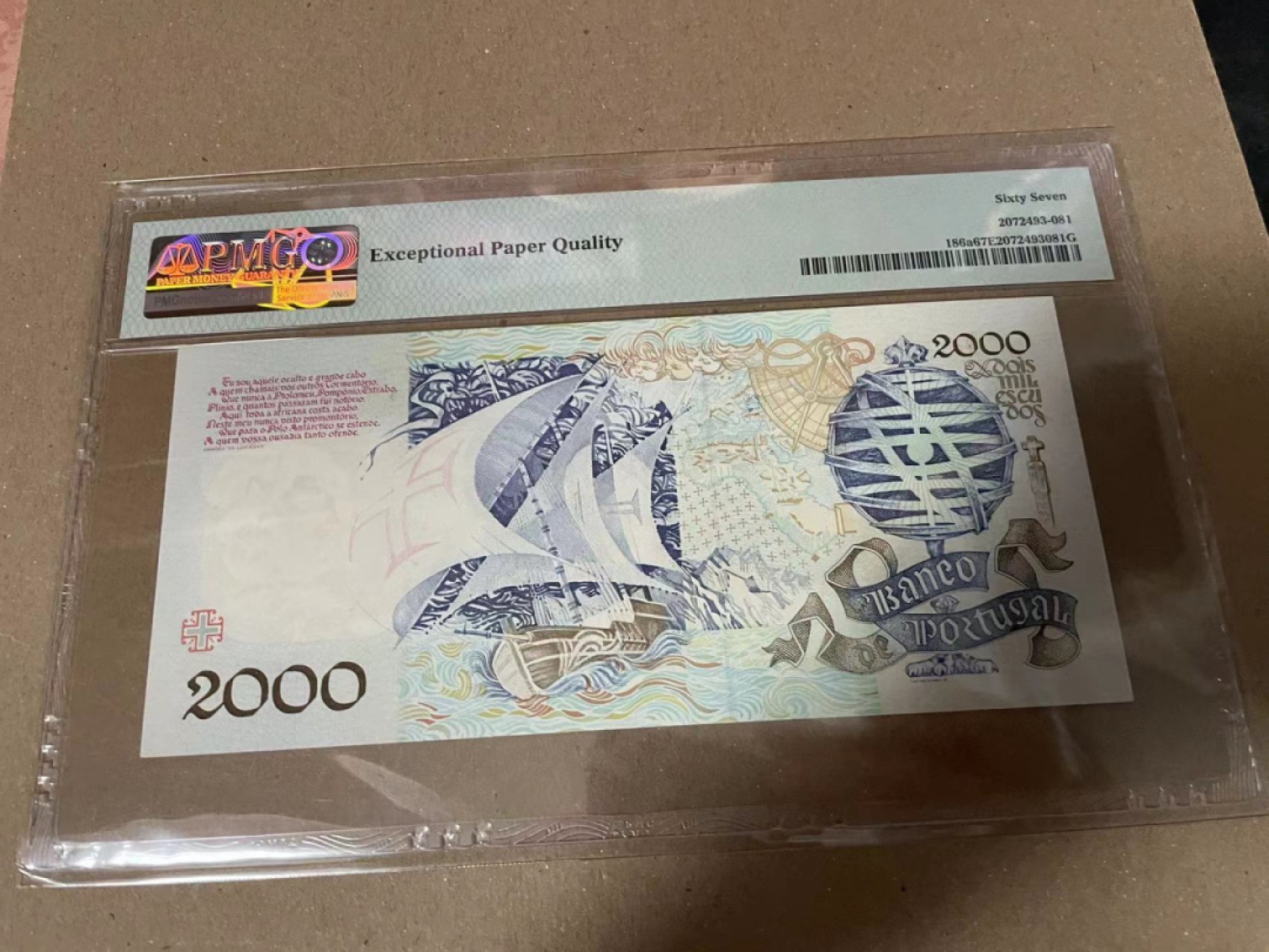 【Blue Auction】✨世界纸币精拍第180期（共73拍） 葡萄牙 1991年2000埃斯库多 PMG67EPQ A冠高分