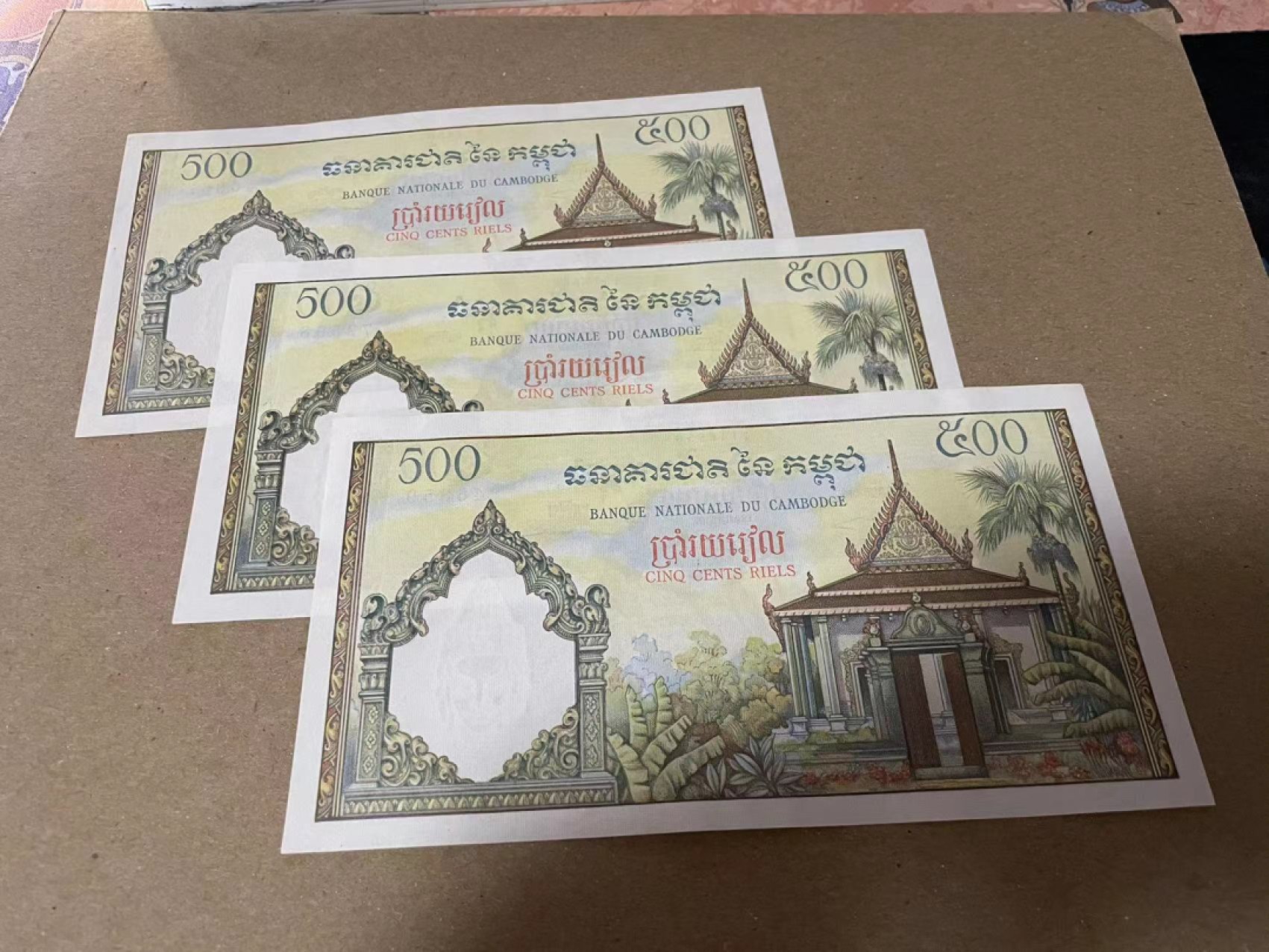 【Blue Auction】✨世界纸币精拍第180期（共73拍） 【一组3张】柬埔寨1958-70年500瑞尔经典“屌丝三宝”耕牛 品相如图