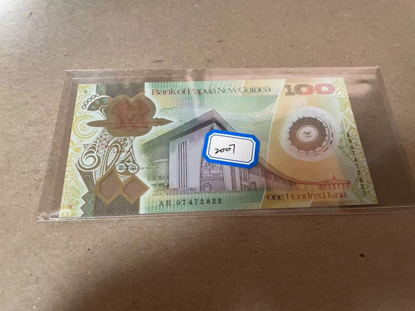 【Blue Auction】✨世界纸币精拍第180期（共73拍） 巴布亚新几内亚 2007年100基那 塑料钞 全新UNC