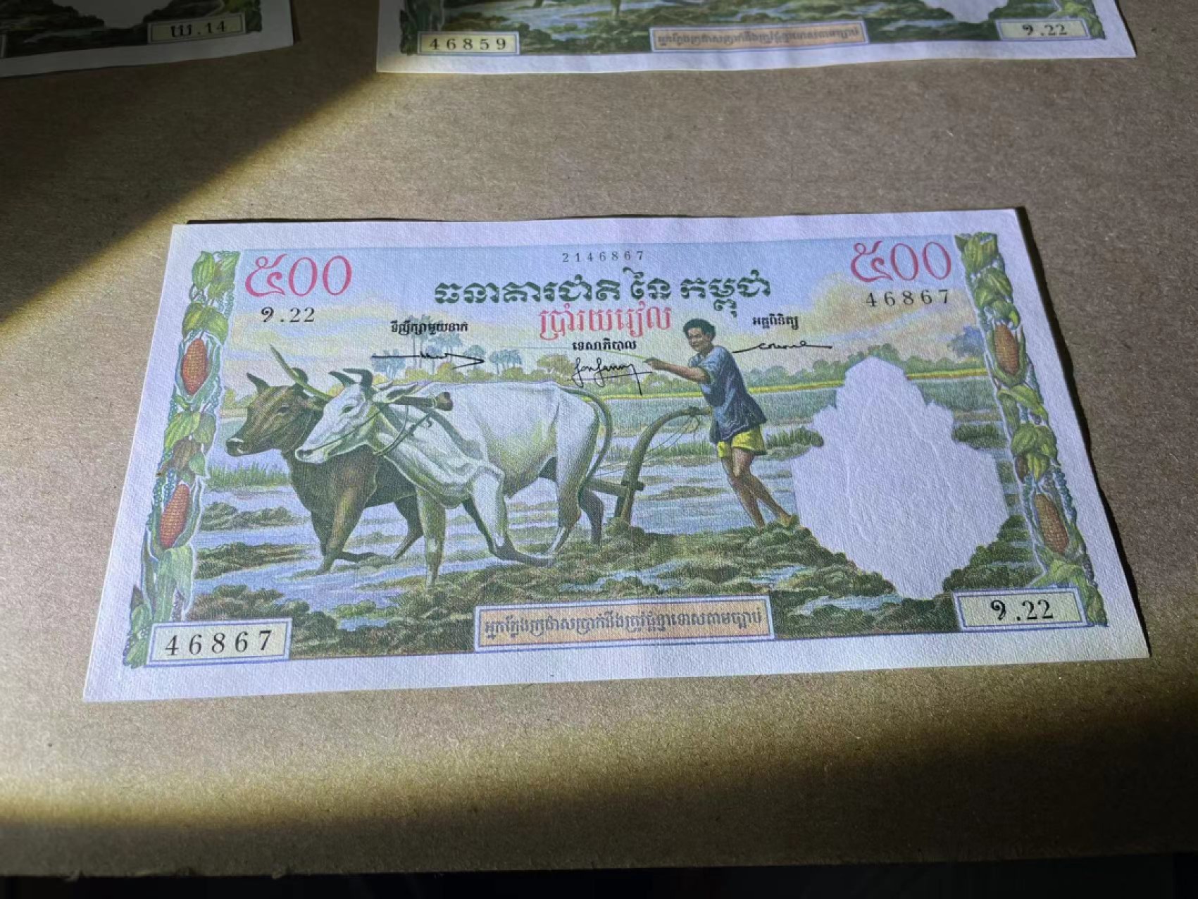 【Blue Auction】✨世界纸币精拍第180期（共73拍） 【一组3张】柬埔寨1958-70年500瑞尔经典“屌丝三宝”耕牛 品相如图