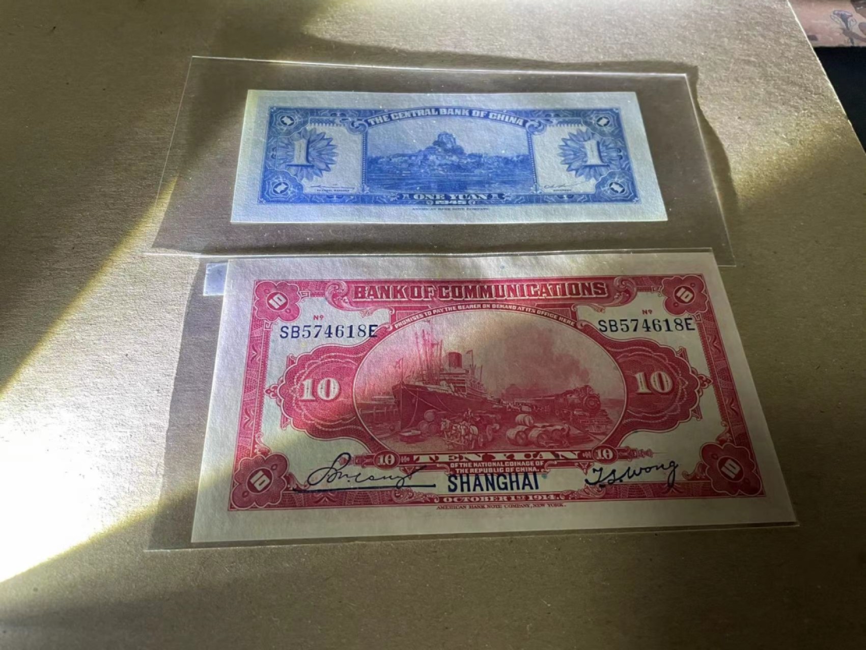 【Blue Auction】✨世界纸币精拍第180期（共73拍） 【一组2张】民国 央行1元 全新UNC &交行10元 UNC-