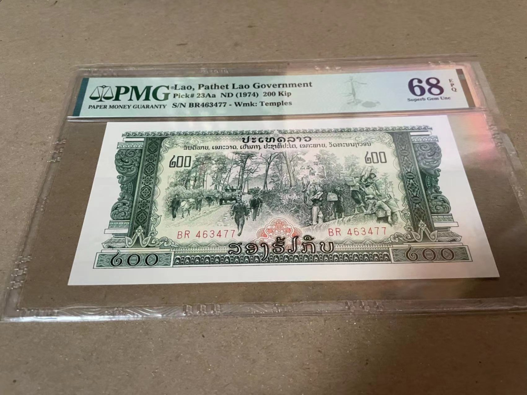 【Blue Auction】✨世界纸币精拍第180期（共73拍） 老挝 1974年200基普 PMG68EPQ 超高分