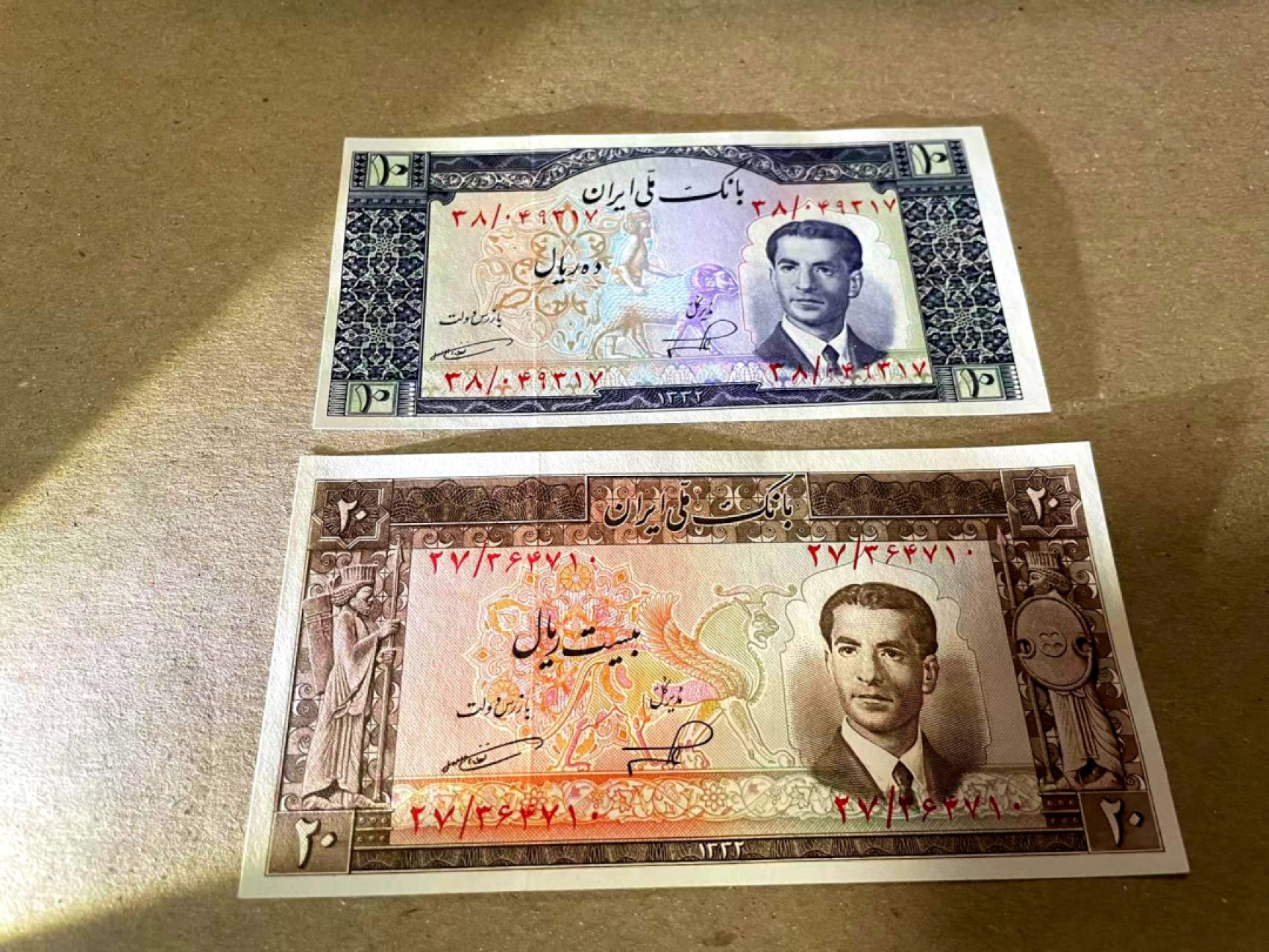 【Blue Auction】✨世界纸币精拍第180期（共73拍） 【一组2张】 伊朗 末代国王巴列维1953年10-20里亚尔 全新UNC 非常漂亮