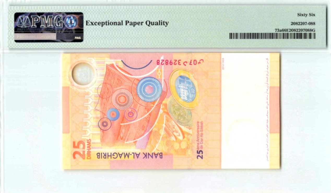 【Blue Auction】✨世界纸币精拍第180期（共73拍） 摩洛哥 2012年25迪拉姆 PMG66EPQ 纪念钞 