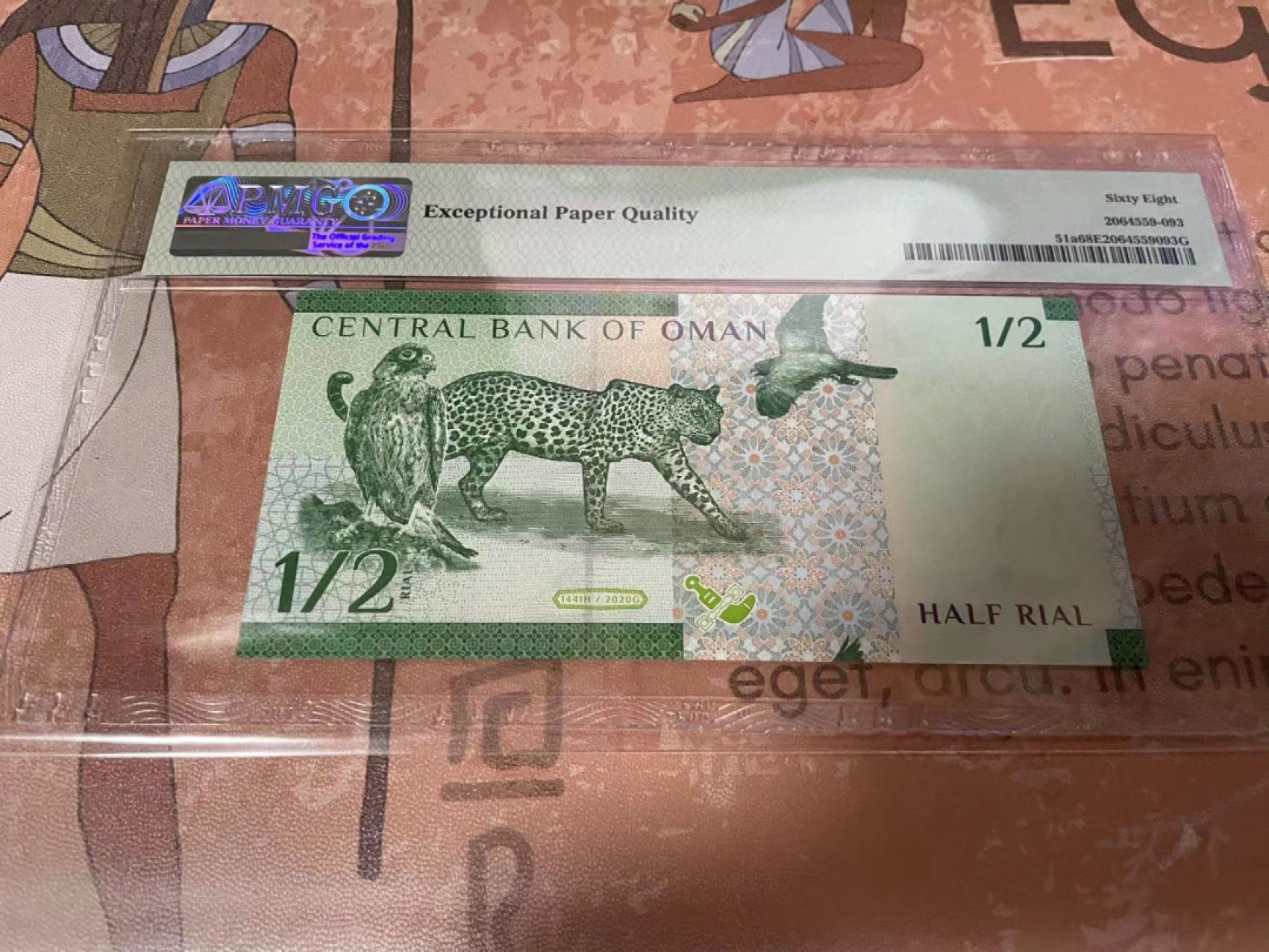 【Blue Auction】✨世界纸币精拍第180期（共73拍） 【无47 88尾】阿曼 2020年1/2里亚尔 PMG68EPQ 高分