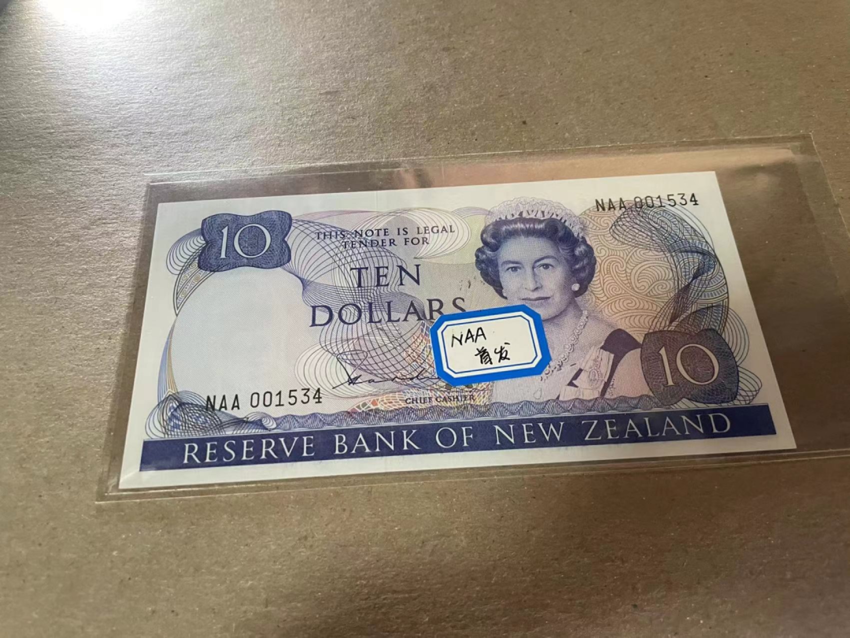 【Blue Auction】✨世界纸币精拍第180期（共73拍） 【NAA首发千位小号】新西兰 1985-89年10元 花冠女王 全新UNC