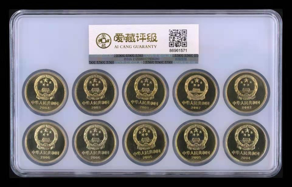 【华誉王者】1991期拍卖 文化遗产套评1O枚，爱藏67高分。