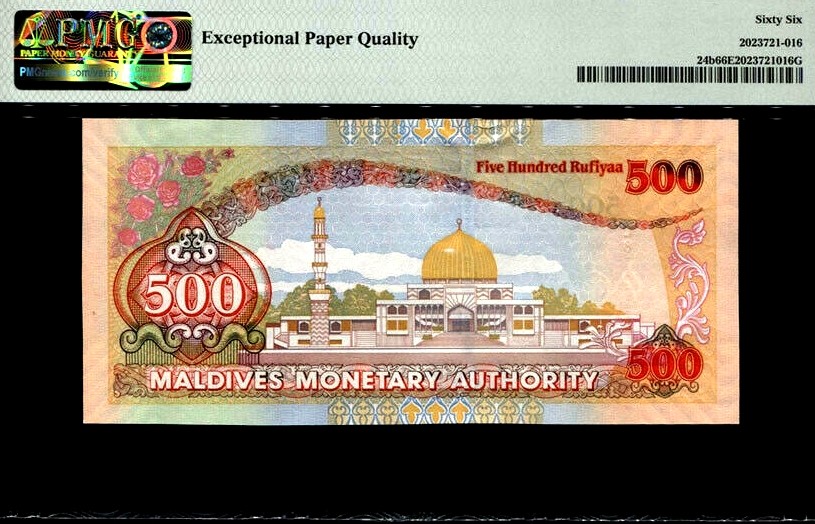 【Blue Auction】✨世界纸币精拍第180期（共73拍） 马尔代夫 2008年500拉菲亚 PMG66EPQ 高值 背面清真寺漂亮