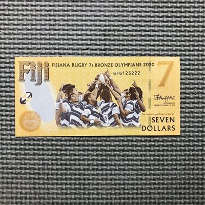 23rd￥￥🇫🇯斐济2022年7元纸钞，纪念钞（样票，靓号，带册，裸钞） - 豹子号 GFG123222