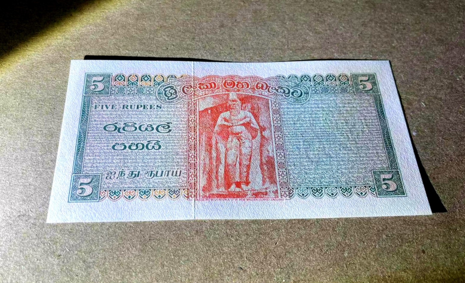 【Blue Auction】✨世界纸币精拍第180期（共73拍） 【潜力升值品相 无47】锡兰 1962年5卢比 全新UNC 品相很好 