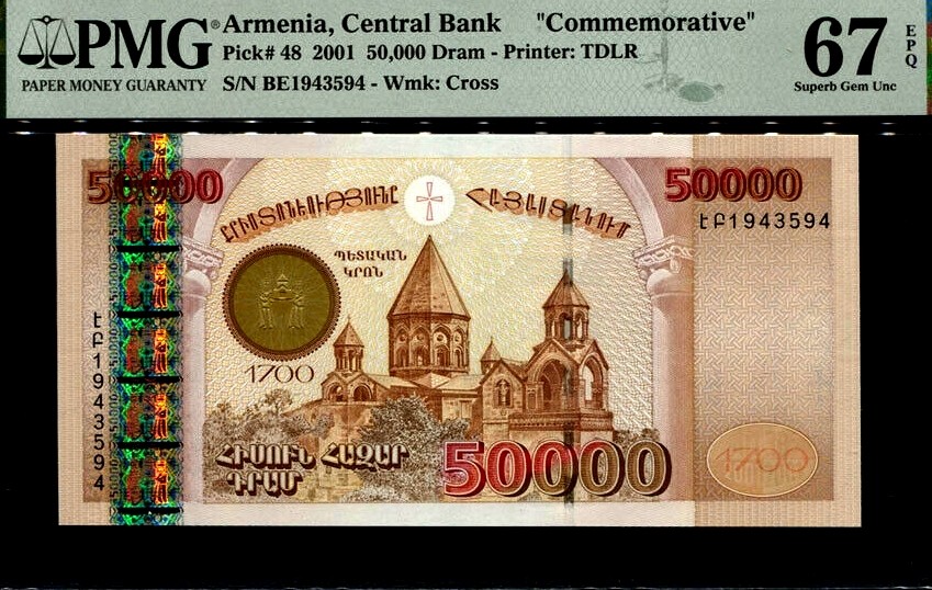 【Blue Auction】✨世界纸币精拍第180期（共73拍） 【世界文化遗产】亚美尼亚 2001年50000德拉姆 基督教传入亚美尼亚1700年纪念钞 PMG67EPQ 高分