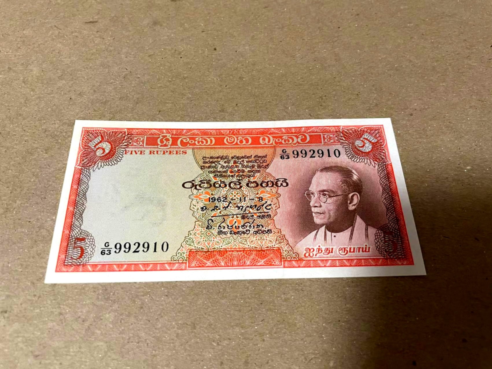 【Blue Auction】✨世界纸币精拍第180期（共73拍） 【潜力升值品相 无47】锡兰 1962年5卢比 全新UNC 品相很好 