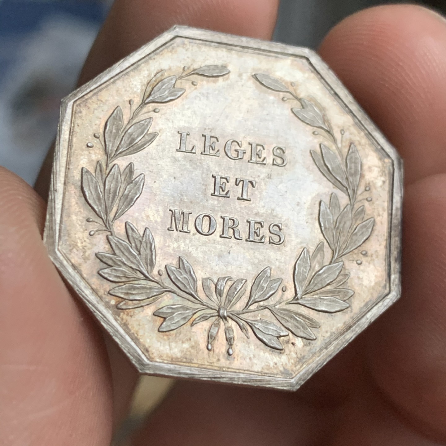 《竞宝斋》第53场（献给最美的劳动者，祝五一快乐！）-本周日，周一2场连拍（全场不限金额包邮） 法国 公证人 八角银质代币 11克，对角直径32.5mm 丰饶角 银标 1880年左右 MS级状态