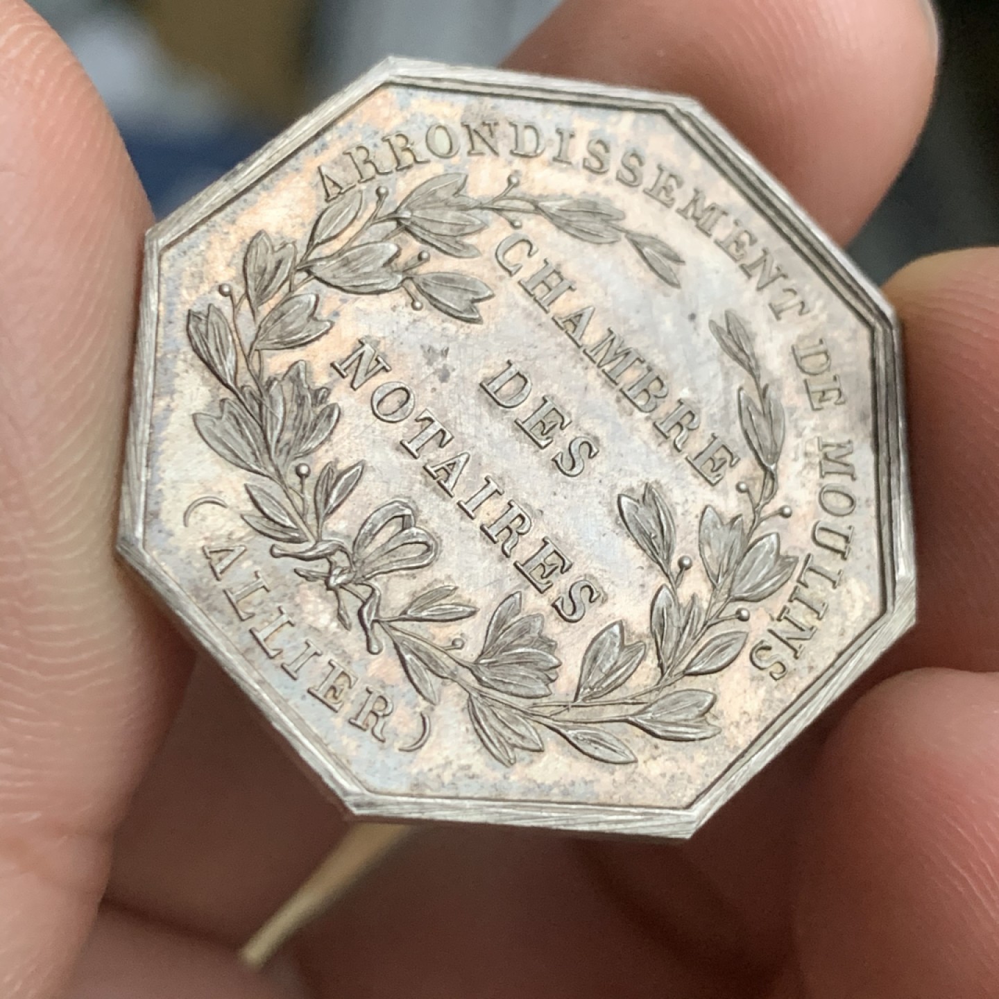 《竞宝斋》第53场（献给最美的劳动者，祝五一快乐！）-本周日，周一2场连拍（全场不限金额包邮） 法国 公证人 八角银质代币 11克，对角直径32.5mm 丰饶角 银标 1880年左右 MS级状态