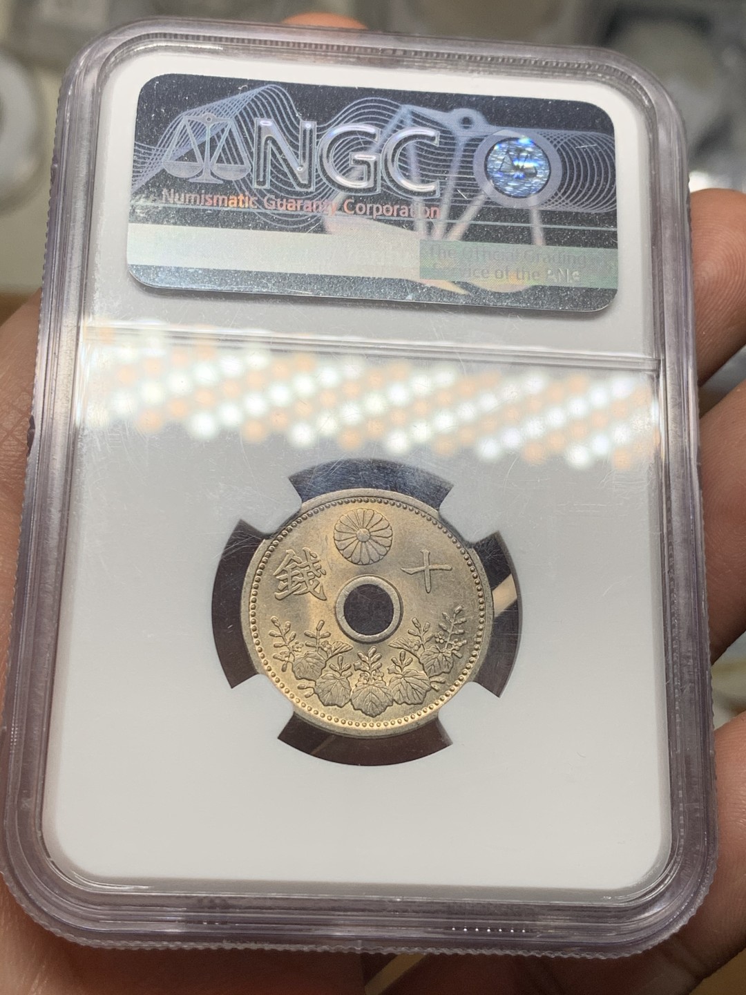 《竞宝斋》第53场（献给最美的劳动者，祝五一快乐！）-本周日，周一2场连拍（全场不限金额包邮） NGC-MS64 日本大正十四年十钱，BU好品相