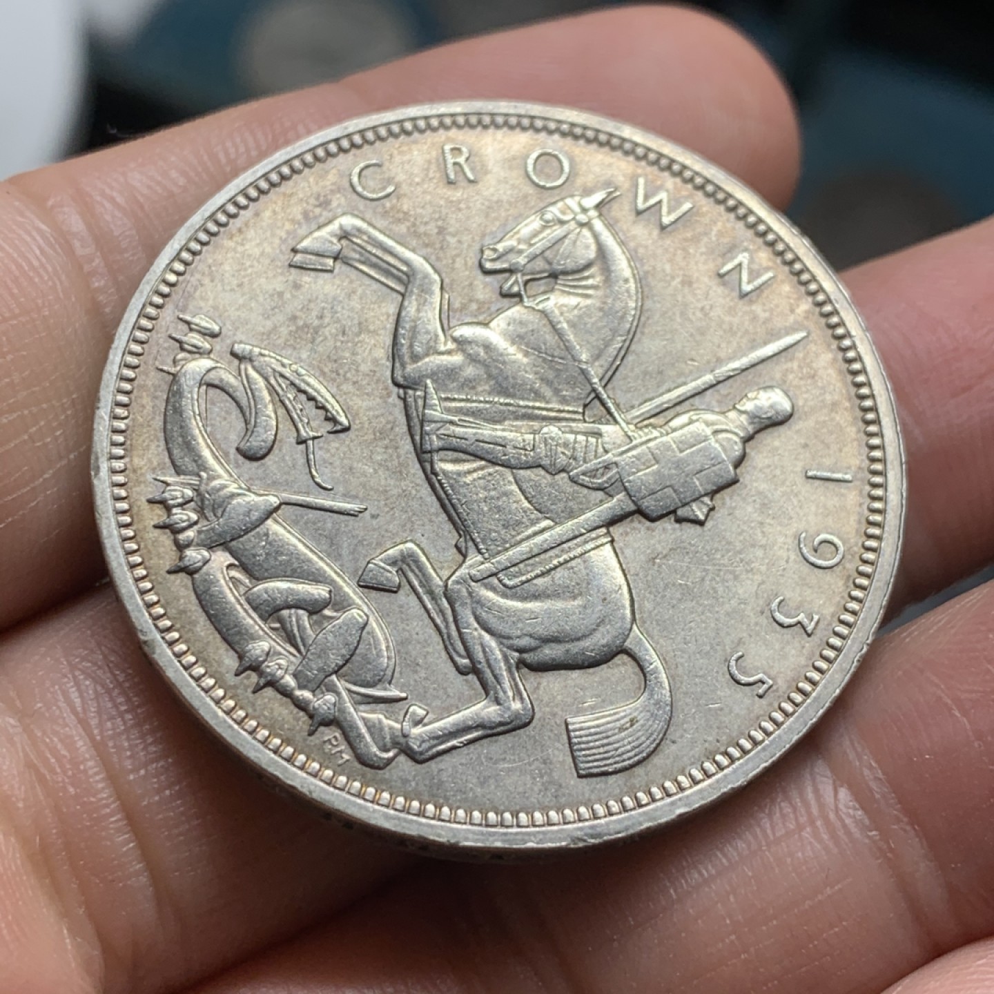 《竞宝斋》第53场（献给最美的劳动者，祝五一快乐！）-本周日，周一2场连拍（全场不限金额包邮） 英国乔治五世木马剑银币，黄灰包浆，带转光