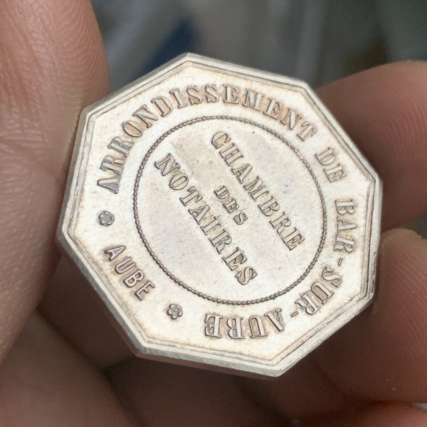 《竞宝斋》第53场（献给最美的劳动者，祝五一快乐！）-本周日，周一2场连拍（全场不限金额包邮） 法国 公证人 八角银质代币 12克，对角直径32.5mm 丰饶角 银标 1880年左右