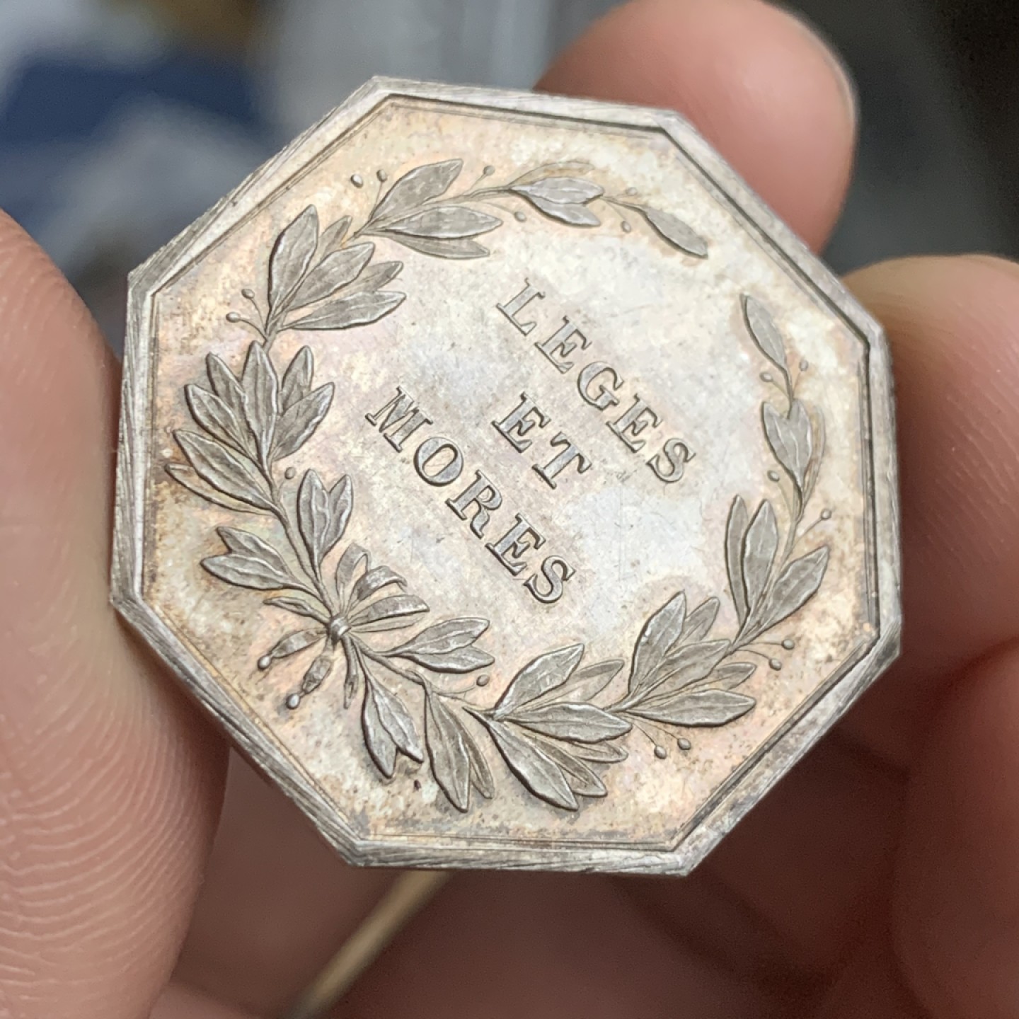 《竞宝斋》第53场（献给最美的劳动者，祝五一快乐！）-本周日，周一2场连拍（全场不限金额包邮） 法国 公证人 八角银质代币 11克，对角直径32.5mm 丰饶角 银标 1880年左右 MS级状态