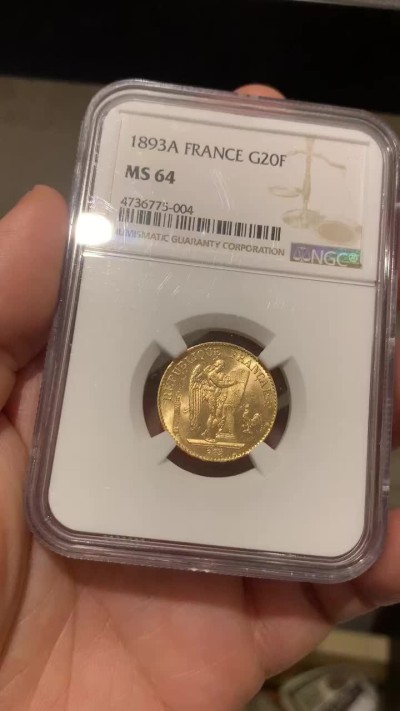 《竞宝斋》第53场（献给最美的劳动者，祝五一快乐！）-本周日，周一2场连拍（全场不限金额包邮） NGC MS64 法国1893年天使20法郎金币幸运金币