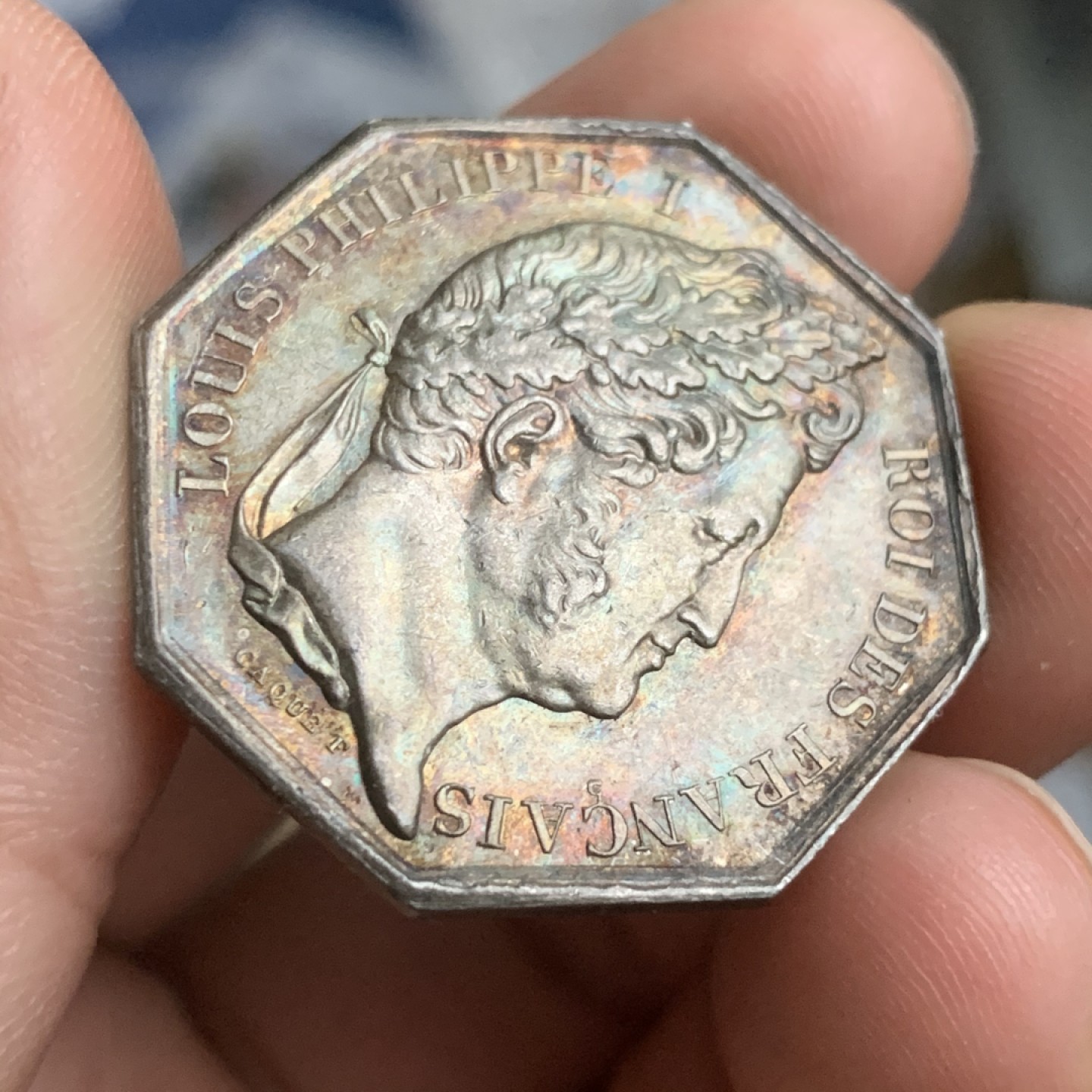 《竞宝斋》第53场（献给最美的劳动者，祝五一快乐！）-本周日，周一2场连拍（全场不限金额包邮） 法国 1832年 双面深五彩 菲利普像 八角银质代币 11克 对角33mm 神灯边铭银标