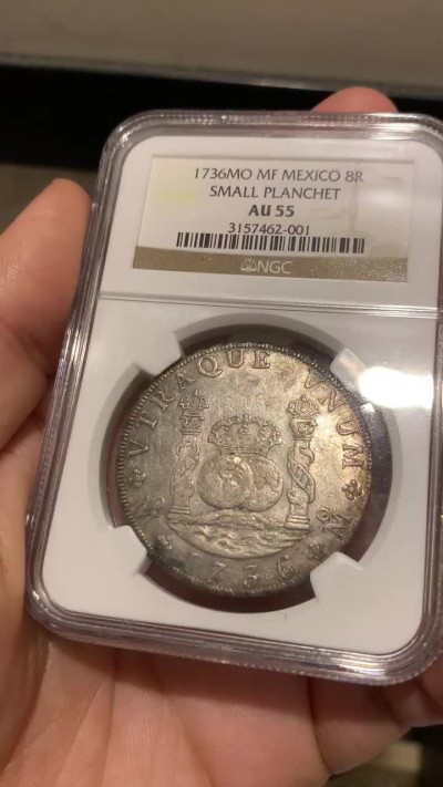 《竞宝斋》第53场（献给最美的劳动者，祝五一快乐！）-本周日，周一2场连拍（全场不限金额包邮） 唯一冠军 NGC AU55 墨西哥 1736年  腓力五世 首轮地球双柱大银币 高品细节 难得状态