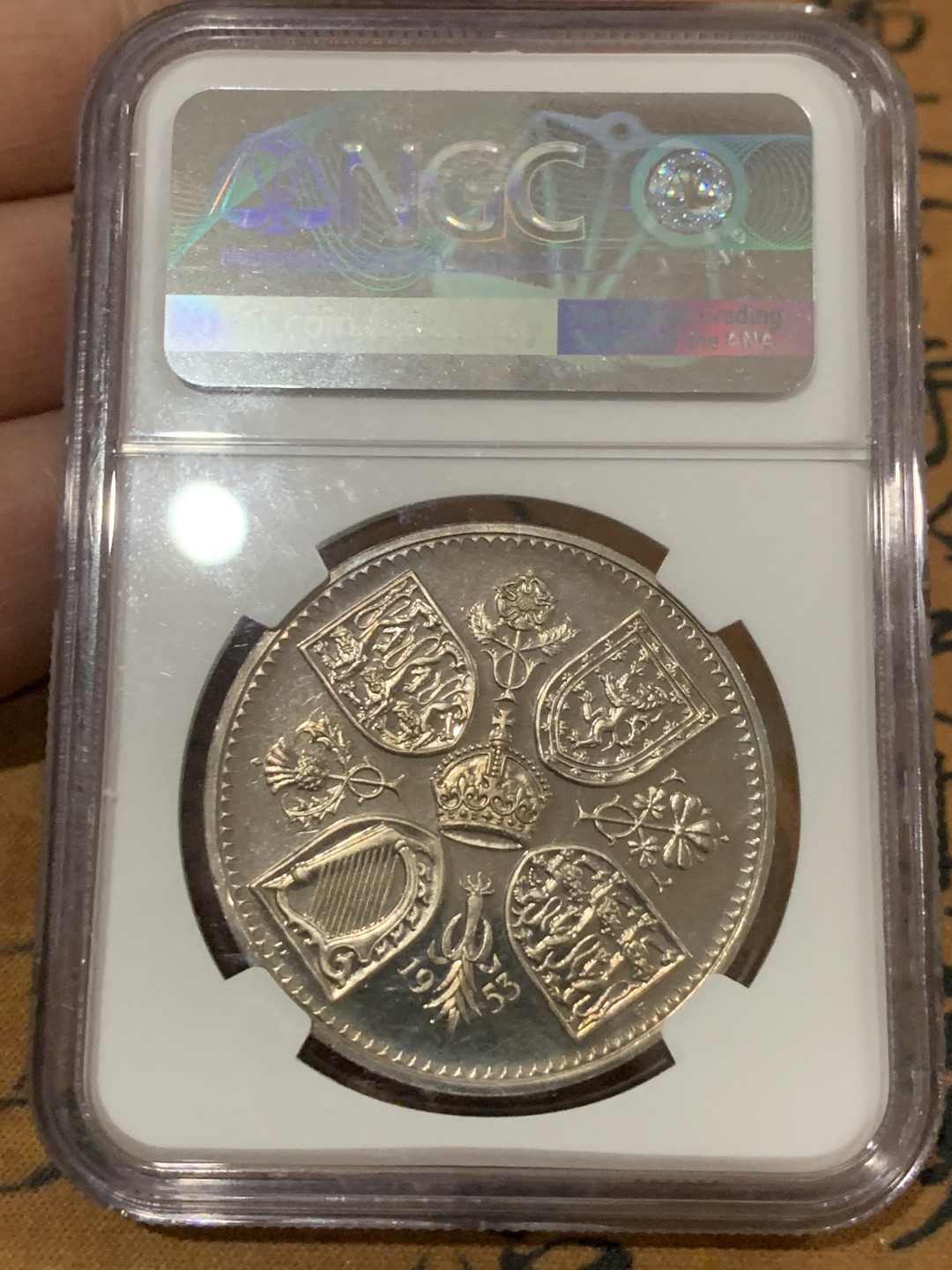 《竞宝斋》第53场（献给最美的劳动者，祝五一快乐！）-本周日，周一2场连拍（全场不限金额包邮） NGC PF63 英国1953年伊丽莎白二世女王加冕纪念1克朗（5先令）精制镍币