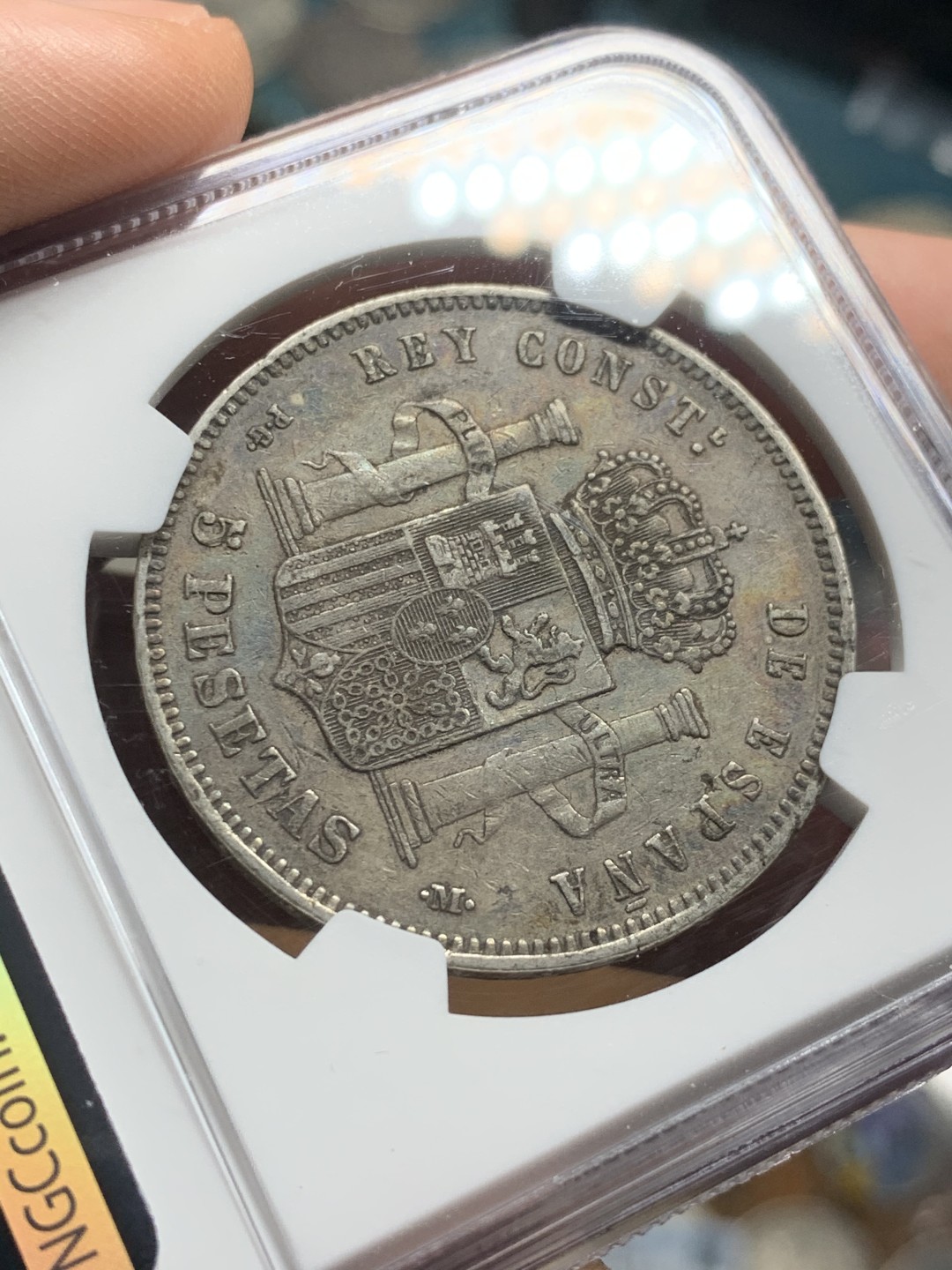 《竞宝斋》第53场（献给最美的劳动者，祝五一快乐！）-本周日，周一2场连拍（全场不限金额包邮） NGC XF45 西班牙 1892年 爆炸头 5比塞塔 双柱银币 原味深彩好状态