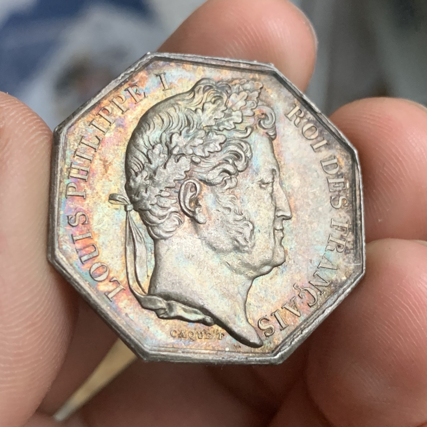 《竞宝斋》第53场（献给最美的劳动者，祝五一快乐！）-本周日，周一2场连拍（全场不限金额包邮） 法国 1832年 双面深五彩 菲利普像 八角银质代币 11克 对角33mm 神灯边铭银标