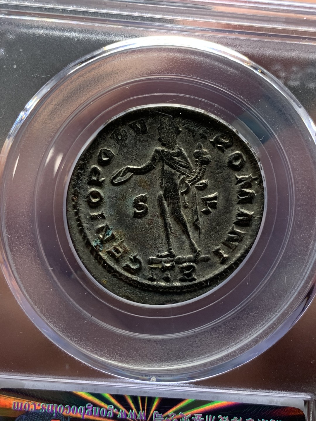 《竞宝斋》第53场（献给最美的劳动者，祝五一快乐！）-本周日，周一2场连拍（全场不限金额包邮） 公博 MS62 公元285-310年 古罗马帝国 马克西米安一世 1F 铜币 10.4克所见最厚重 全深打状态极佳 银层清晰