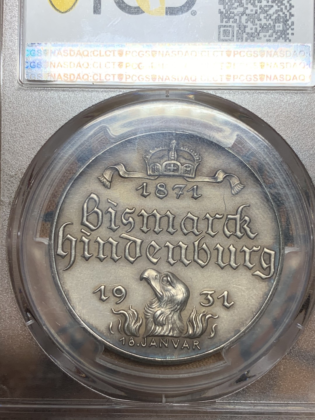 《竞宝斋》第53场（献给最美的劳动者，祝五一快乐！）-本周日，周一2场连拍（全场不限金额包邮） PCGS SP64 PCGS亚军分 德国 1931年 德意志建国60周年纪念银章 卡茨名誉品章 德意志建国热门题材 近年持续上涨品种