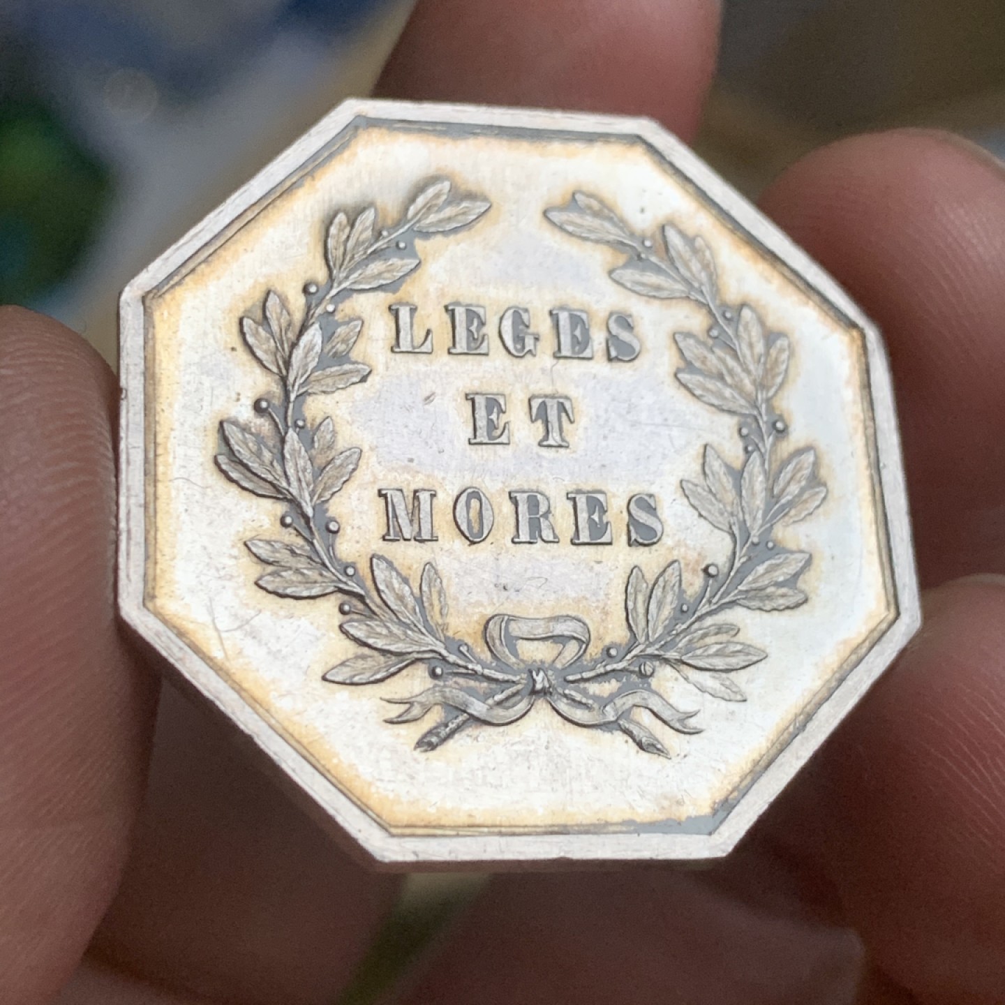 《竞宝斋》第53场（献给最美的劳动者，祝五一快乐！）-本周日，周一2场连拍（全场不限金额包邮） 法国 圣阿曼德区 公证人 八角银质代币 16克 ，对角直径 34.1 mm 丰饶角 银标 1880年左右