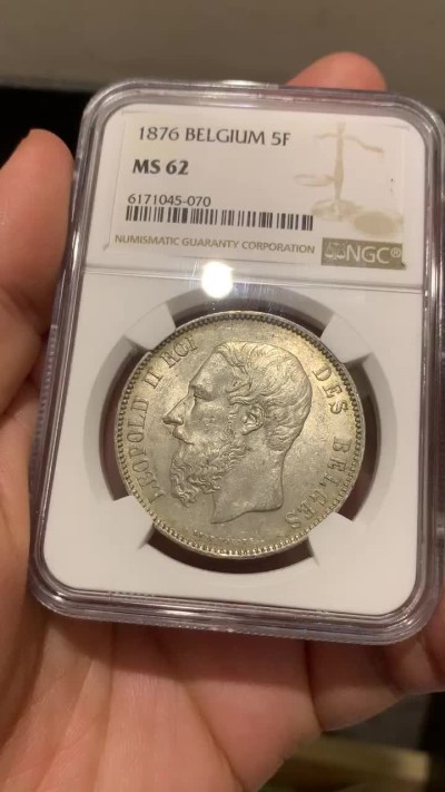 《竞宝斋》第53场（献给最美的劳动者，祝五一快乐！）-本周日，周一2场连拍（全场不限金额包邮） NGC MS62 比利时 1876年 利奥波德二世 5法郎 银币 不多的年份 难得的状态