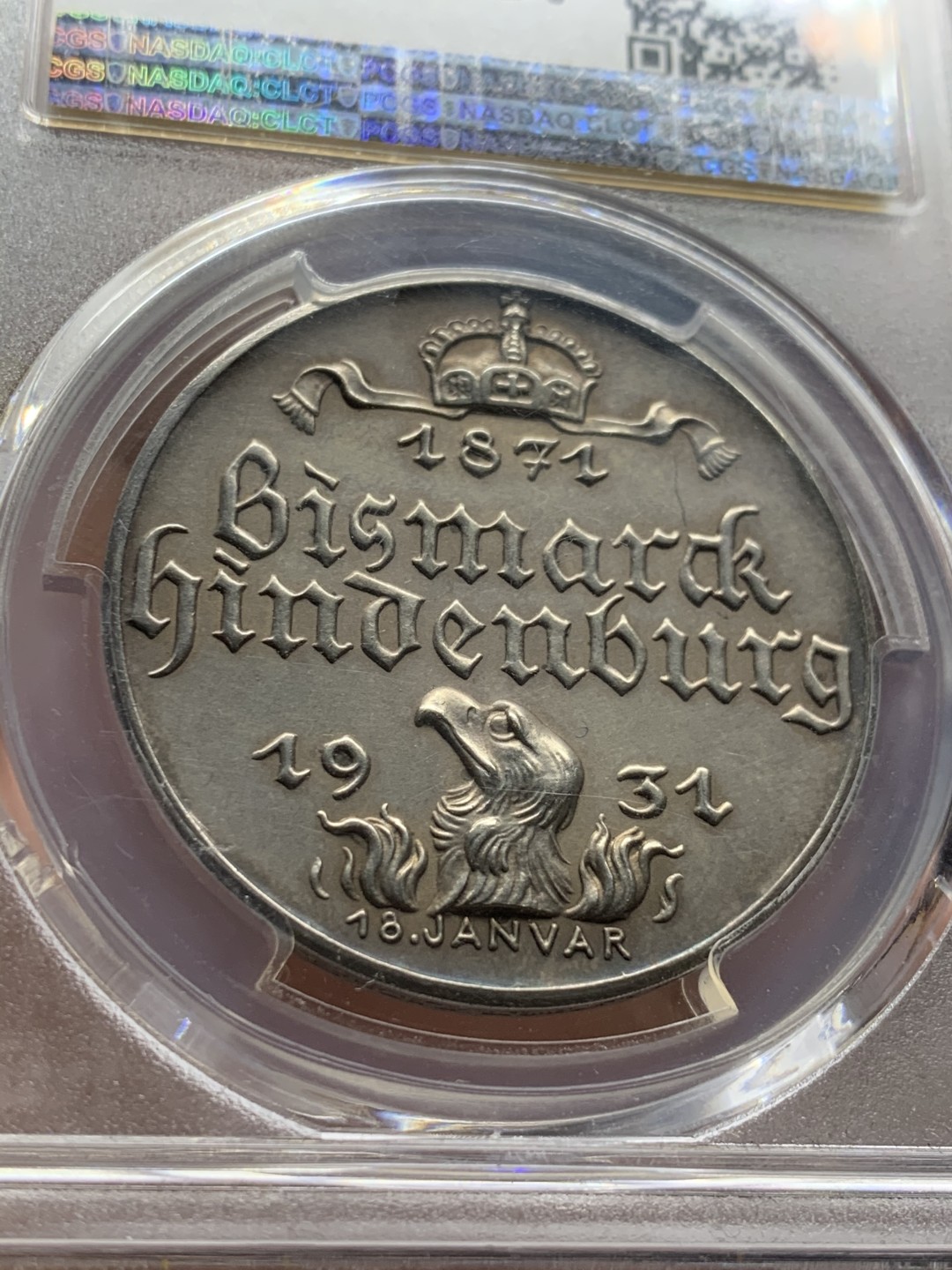 《竞宝斋》第53场（献给最美的劳动者，祝五一快乐！）-本周日，周一2场连拍（全场不限金额包邮） PCGS SP64 PCGS亚军分 德国 1931年 德意志建国60周年纪念银章 卡茨名誉品章 德意志建国热门题材 近年持续上涨品种