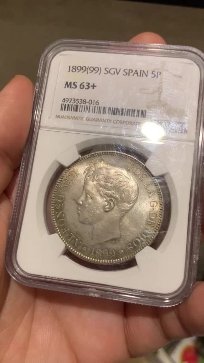 《竞宝斋》第53场（献给最美的劳动者，祝五一快乐！）-本周日，周一2场连拍（全场不限金额包邮） NGC-MS63+  西班牙双柱 娃娃头  1899  5 比塞塔  淡金五彩包浆  味道一流  值得收藏