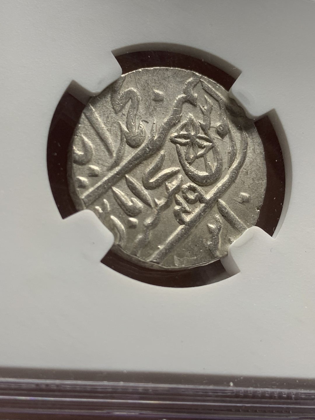 《竞宝斋》第53场（献给最美的劳动者，祝五一快乐！）-本周日，周一2场连拍（全场不限金额包邮） NGC-MS64 英属1749 孟加拉 1卢比 PLAIN EDGE 版 原光全深打 光度状态一流