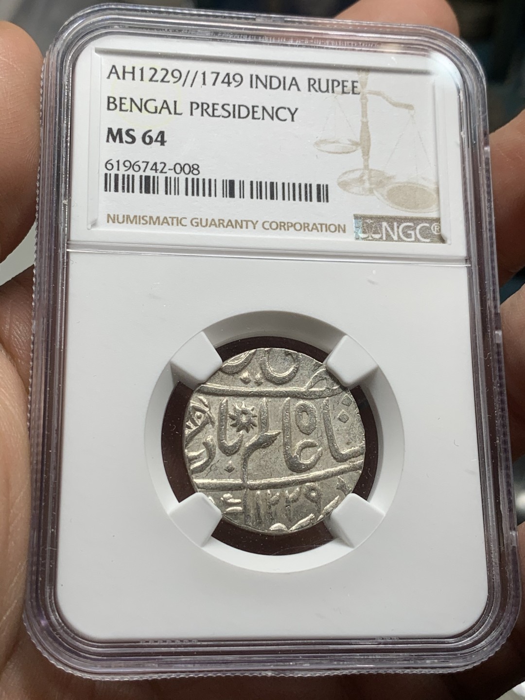 《竞宝斋》第53场（献给最美的劳动者，祝五一快乐！）-本周日，周一2场连拍（全场不限金额包邮） NGC-MS64 英属1749 孟加拉 1卢比 PLAIN EDGE 版 原光全深打 光度状态一流