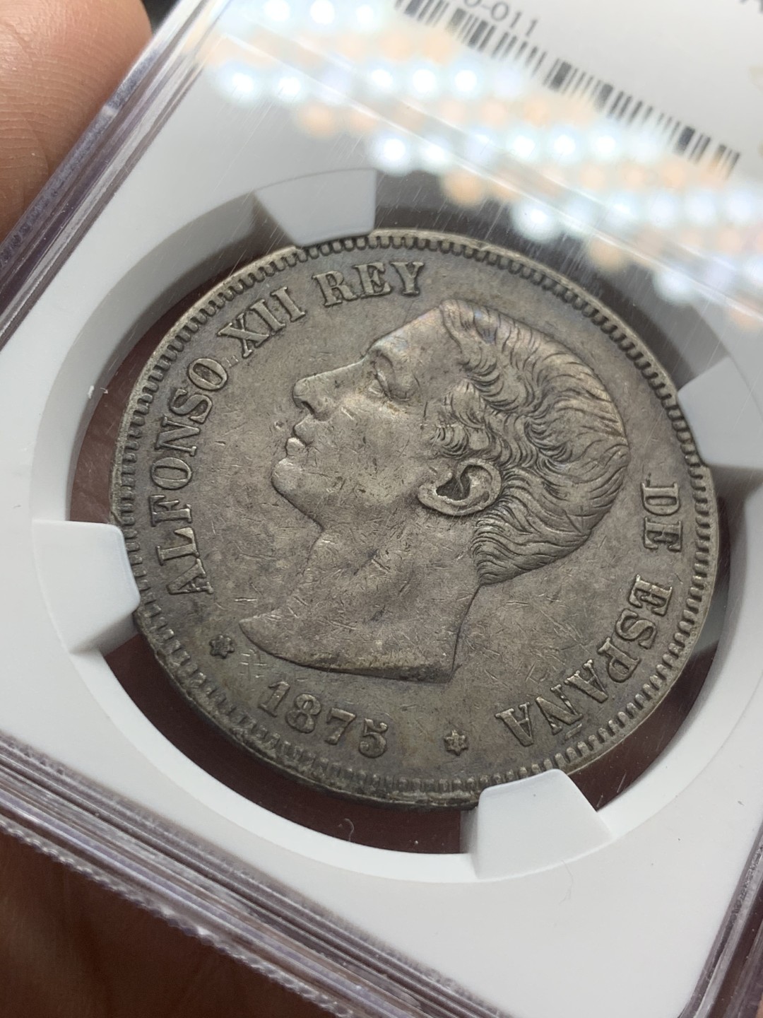 《竞宝斋》第53场（献给最美的劳动者，祝五一快乐！）-本周日，周一2场连拍（全场不限金额包邮） NGC XF45 西班牙 1875年 阿方索十二世 年轻头像 5比塞塔 双柱银币 深彩包浆