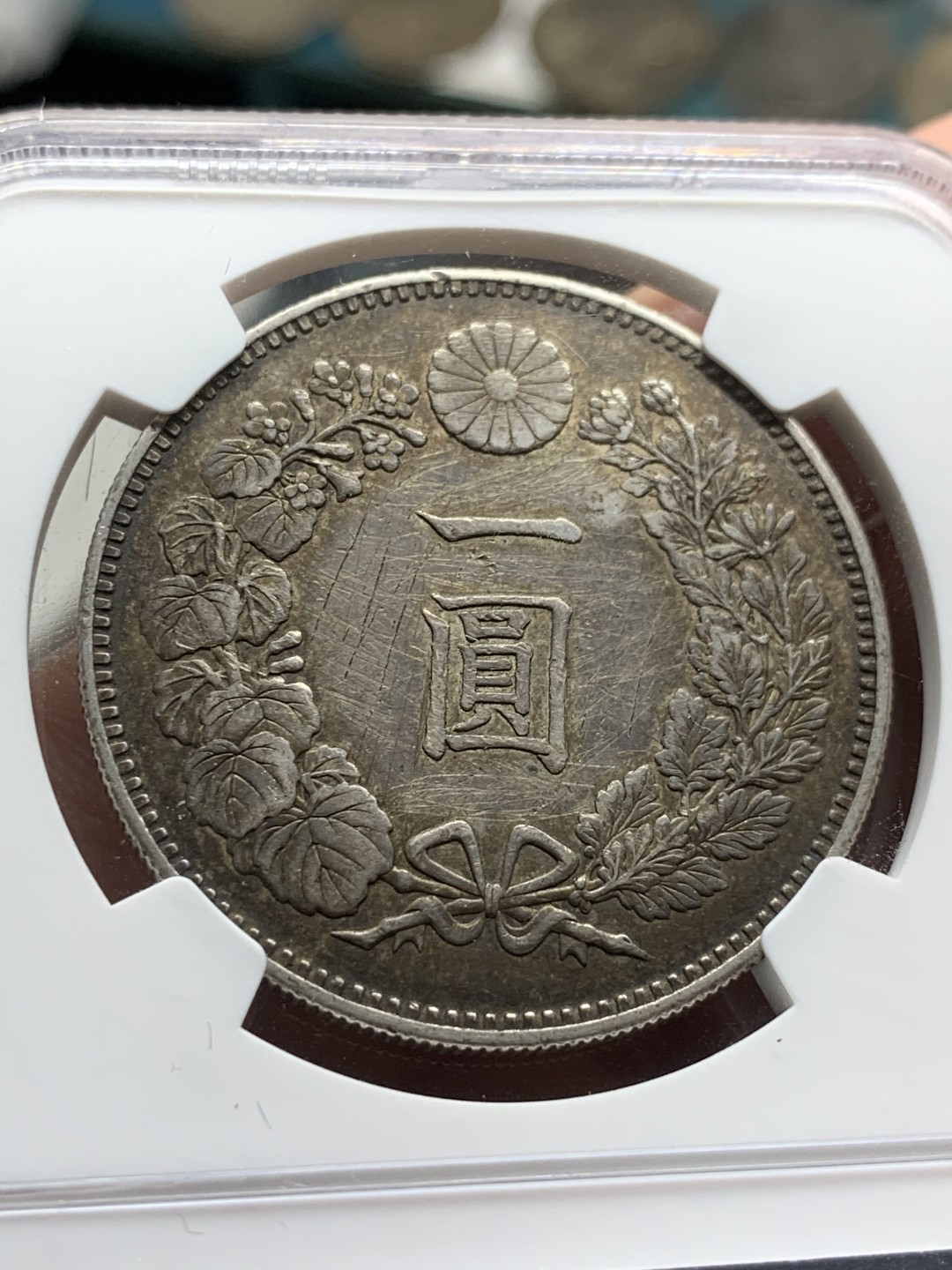 《竞宝斋》第53场（献给最美的劳动者，祝五一快乐！）-本周日，周一2场连拍（全场不限金额包邮） NGC AU 日本1888年明治二十一年壹圆龙洋银币 好年份 双面老酱彩 原汁原味状态舒服 细节见图