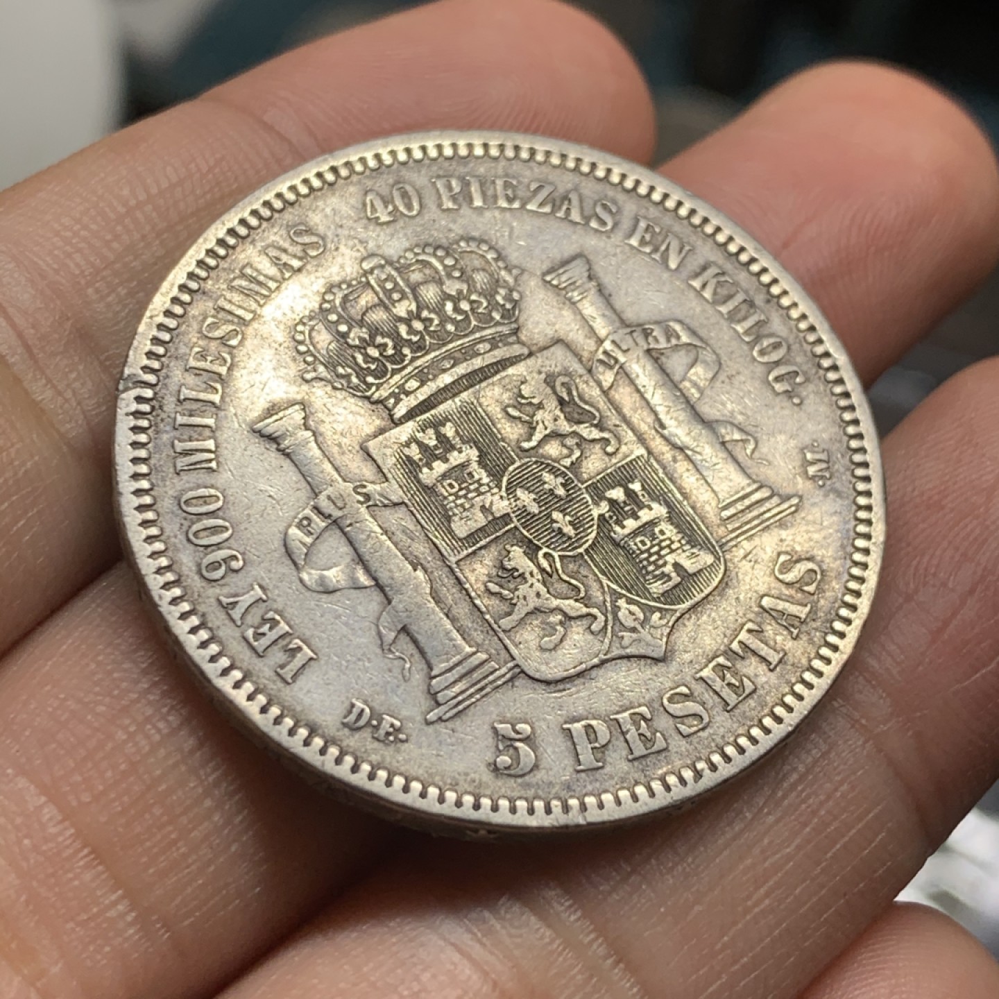 《竞宝斋》第53场（献给最美的劳动者，祝五一快乐！）-本周日，周一2场连拍（全场不限金额包邮） 1875年阿方索十二世双柱银币、5比塞塔