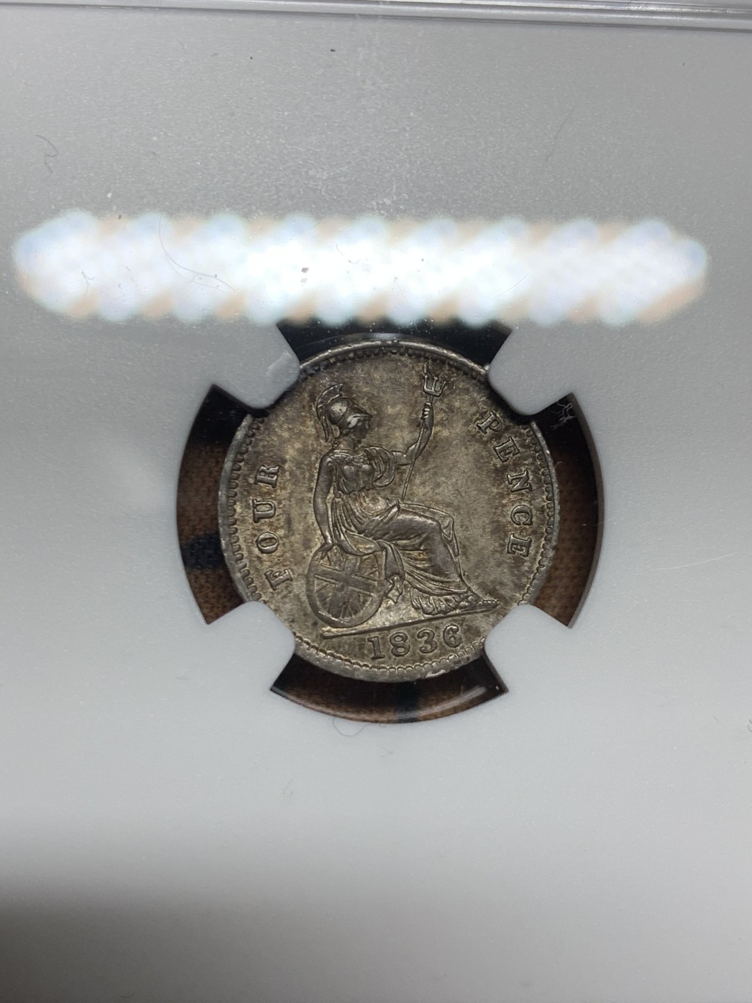 《竞宝斋》第53场（献给最美的劳动者，祝五一快乐！）-本周日，周一2场连拍（全场不限金额包邮） NGC-MS63 1836年英国威廉四世4便士银币 不列颠女神坐像版，主要用于英属圭亚那