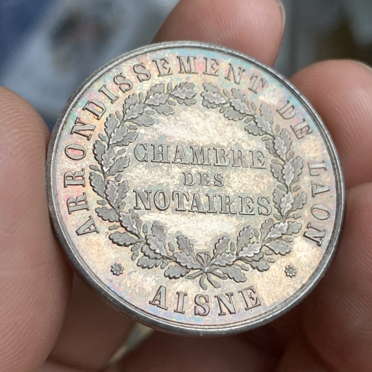 《竞宝斋》第53场（献给最美的劳动者，祝五一快乐！）-本周日，周一2场连拍（全场不限金额包邮） 法国 拉昂区 公证人 圆形银质代币 五彩包浆难得状态 13克 直径32.6mm  丰饶角 银标 1880年左右